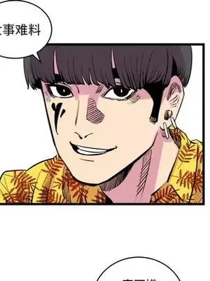 壞朋友 1-37話[完結]_012038