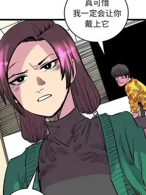 壞朋友 1-37話[完結]_012039