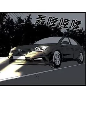 壞朋友 1-37話[完結]_012043