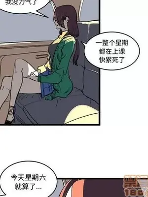 壞朋友 1-37話[完結]_012045