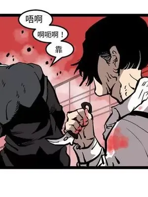 壞朋友 1-37話[完結]_030063