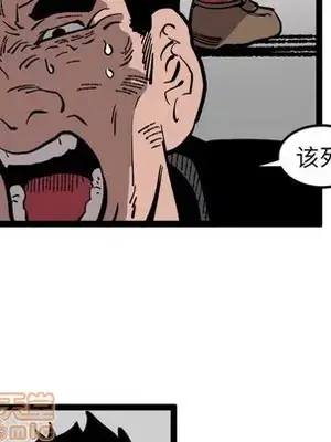 壞朋友 1-37話[完結]_030065