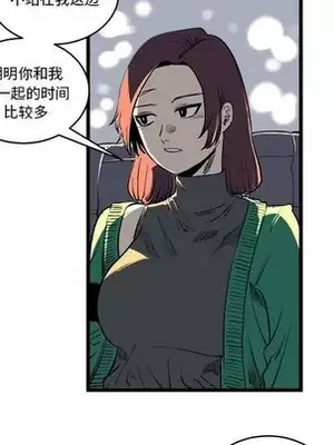 壞朋友 1-37話[完結]_012048