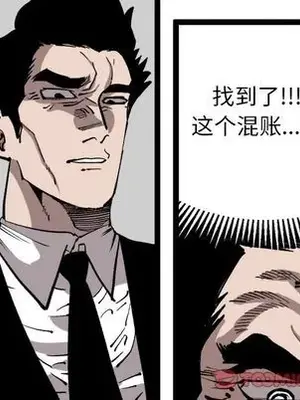 壞朋友 1-37話[完結]_030066