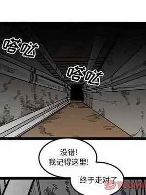 壞朋友 1-37話[完結]_030072