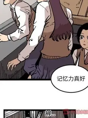 壞朋友 1-37話[完結]_030074