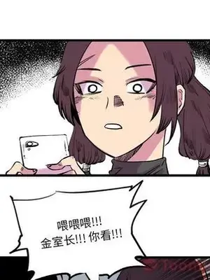 壞朋友 1-37話[完結]_012057