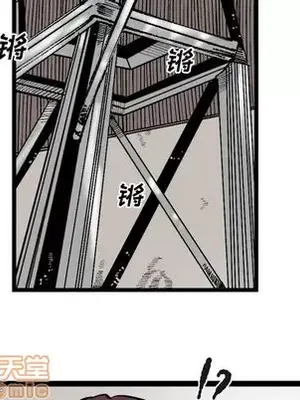 壞朋友 1-37話[完結]_030075