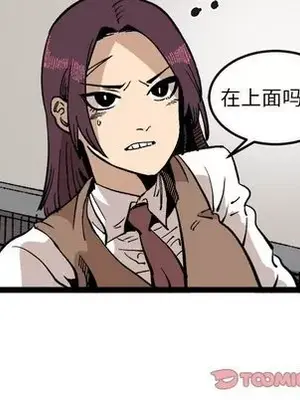 壞朋友 1-37話[完結]_030076