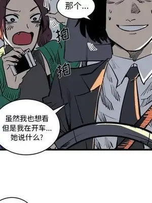 壞朋友 1-37話[完結]_012059