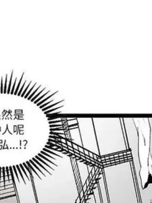 壞朋友 1-37話[完結]_031001