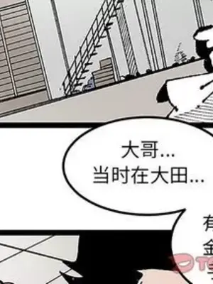 壞朋友 1-37話[完結]_031002