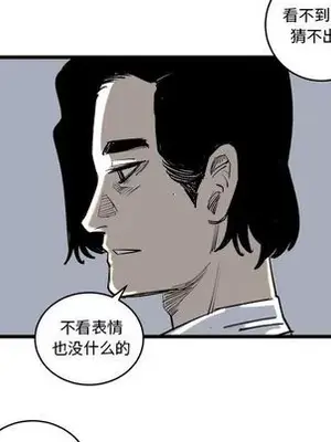 壞朋友 1-37話[完結]_012061