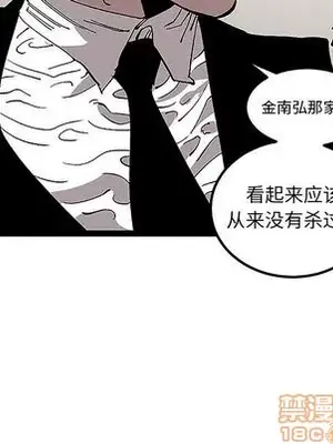 壞朋友 1-37話[完結]_031005