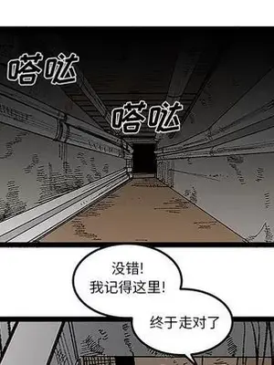 壞朋友 1-37話[完結]_031007