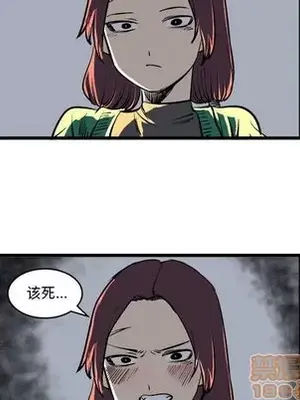 壞朋友 1-37話[完結]_012065