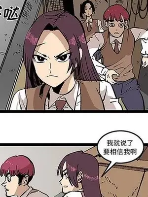 壞朋友 1-37話[完結]_031008