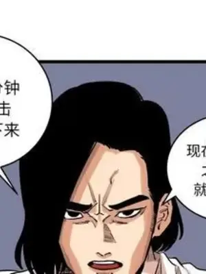 壞朋友 1-37話[完結]_013001