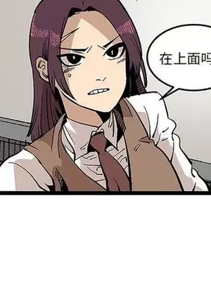 壞朋友 1-37話[完結]_031011