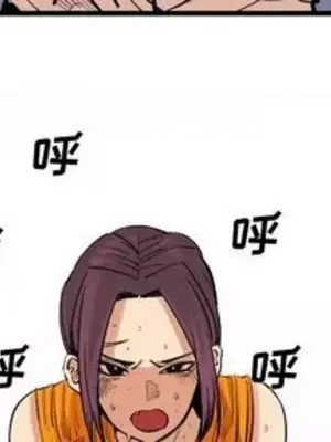 壞朋友 1-37話[完結]_013003