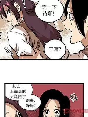 壞朋友 1-37話[完結]_031014