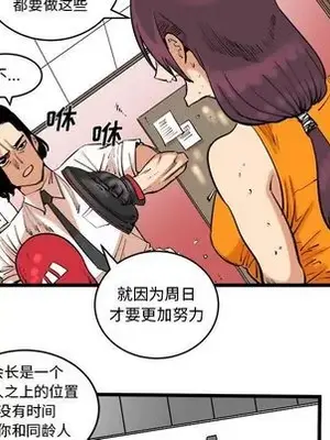 壞朋友 1-37話[完結]_013006