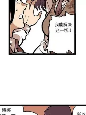 壞朋友 1-37話[完結]_031016