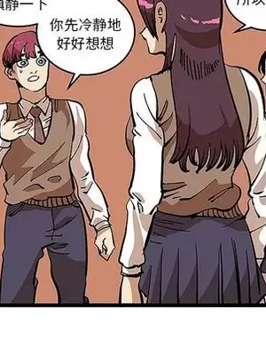 壞朋友 1-37話[完結]_031017