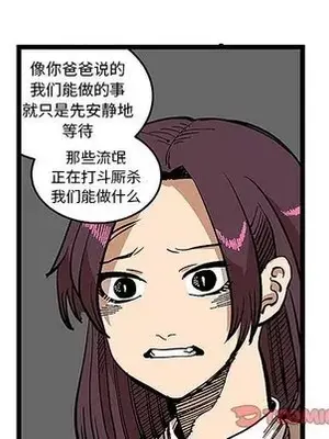 壞朋友 1-37話[完結]_031018