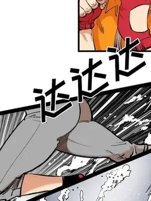 壞朋友 1-37話[完結]_013009