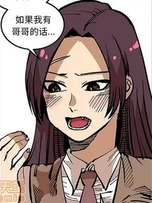 壞朋友 1-37話[完結]_031025