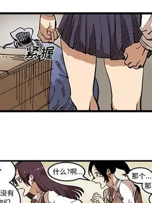 壞朋友 1-37話[完結]_031028