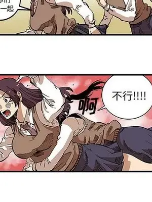 壞朋友 1-37話[完結]_031029