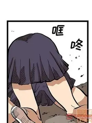 壞朋友 1-37話[完結]_031030