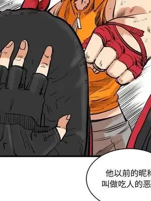 壞朋友 1-37話[完結]_013019