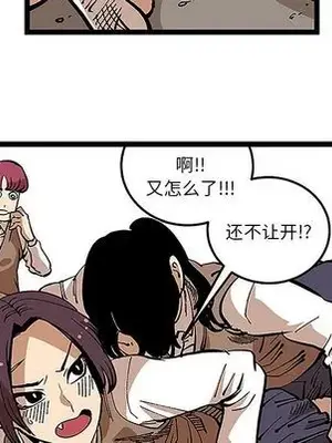 壞朋友 1-37話[完結]_031031