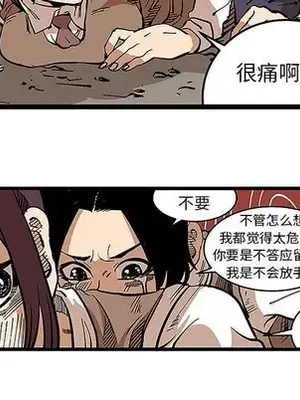 壞朋友 1-37話[完結]_031032