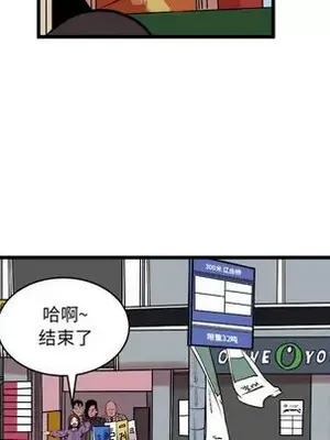 壞朋友 1-37話[完結]_013021