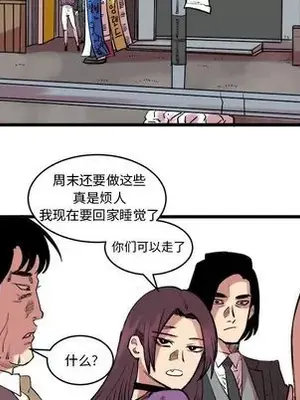 壞朋友 1-37話[完結]_013022