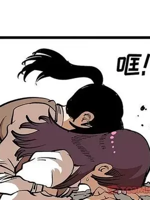 壞朋友 1-37話[完結]_031034