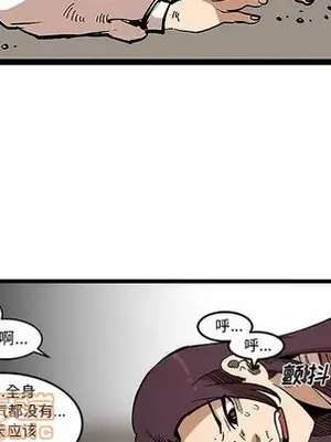 壞朋友 1-37話[完結]_031035