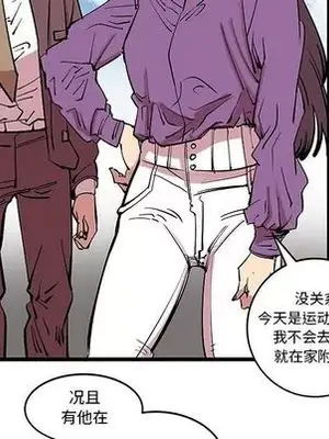 壞朋友 1-37話[完結]_013024