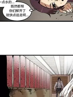 壞朋友 1-37話[完結]_031036