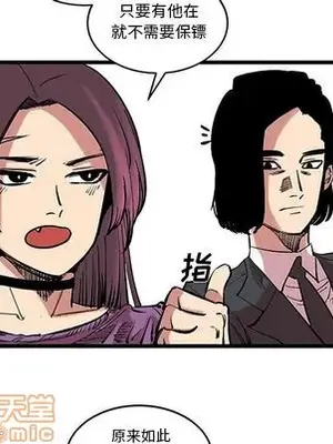 壞朋友 1-37話[完結]_013025