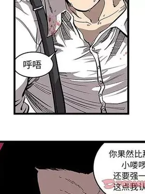 壞朋友 1-37話[完結]_031038