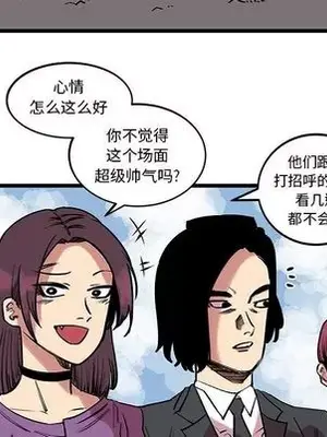 壞朋友 1-37話[完結]_013028