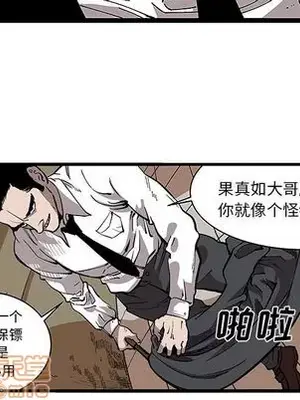 壞朋友 1-37話[完結]_031040