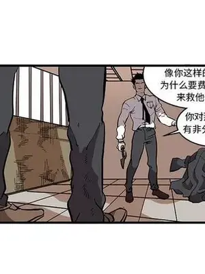 壞朋友 1-37話[完結]_031041