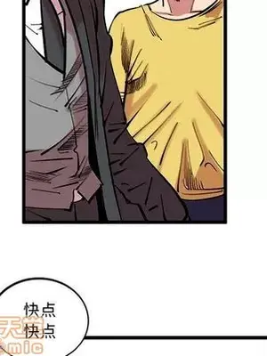 壞朋友 1-37話[完結]_013030