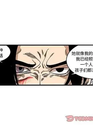 壞朋友 1-37話[完結]_031042